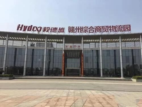 赣州毅德城项目案例
